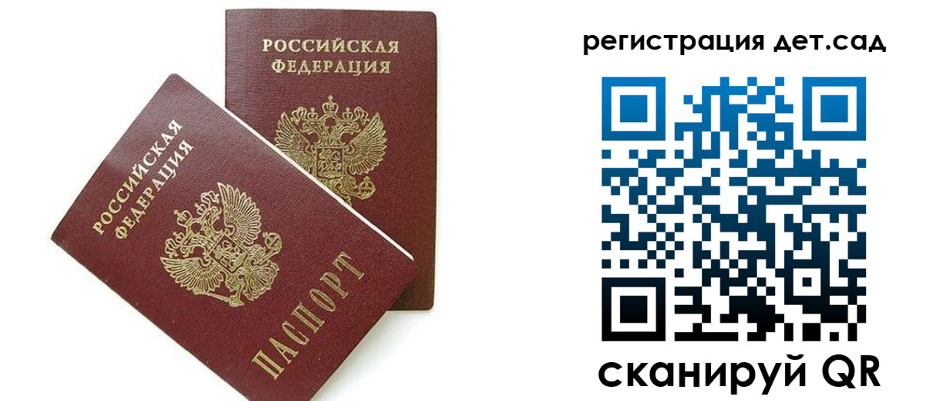 прописка поиск в Новоузенске